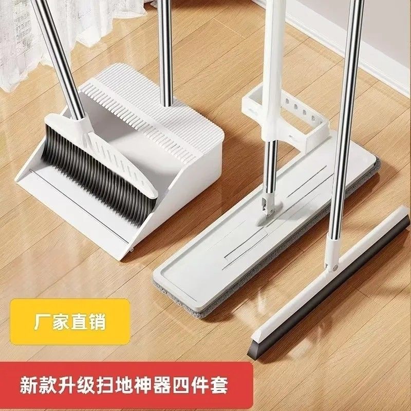 扫把拖把套装三件套扫把簸箕装四件套懒人免洗手拖把免打孔拖把夹