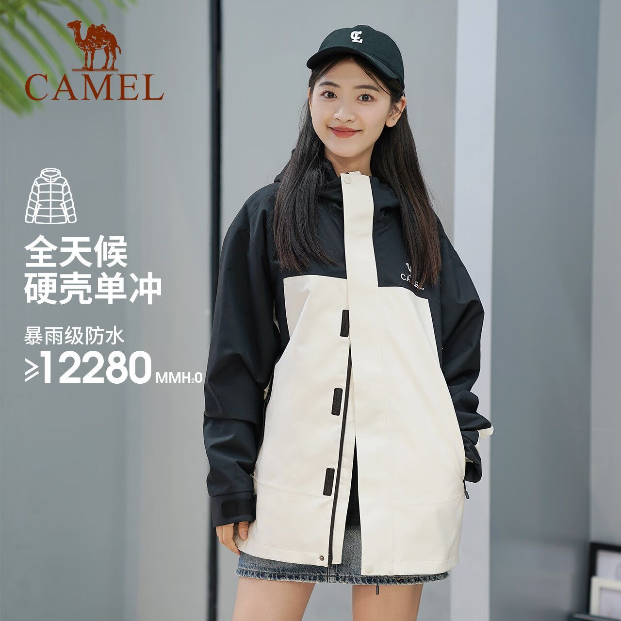 骆驼单层冲锋衣男女2025秋冬防风防水保暖风衣户外冲锋衣女 图片 3