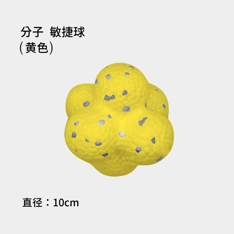 商品缩略图 6