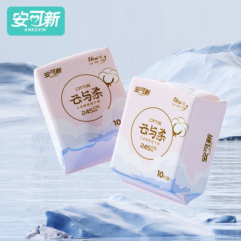 安可新卫生巾超薄透气干爽瞬吸姨妈巾日夜组合装学生护垫批发整箱