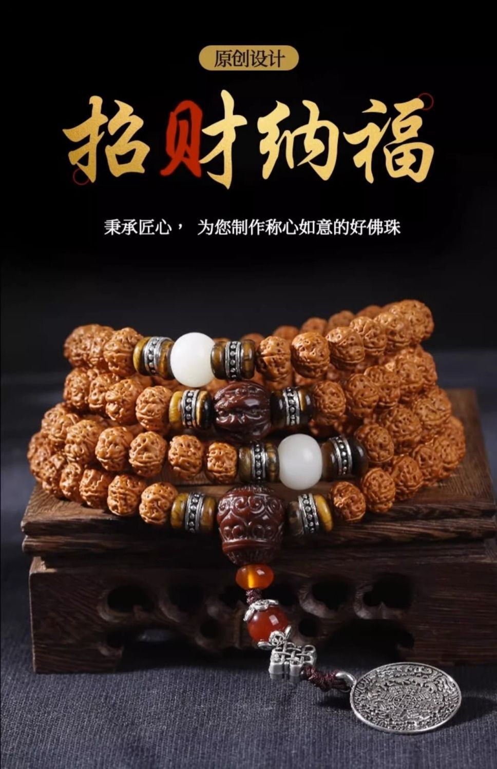 印尼高山籽108颗爆肉小金刚菩提手串配饰男士菩提子念珠盘玩项链 5