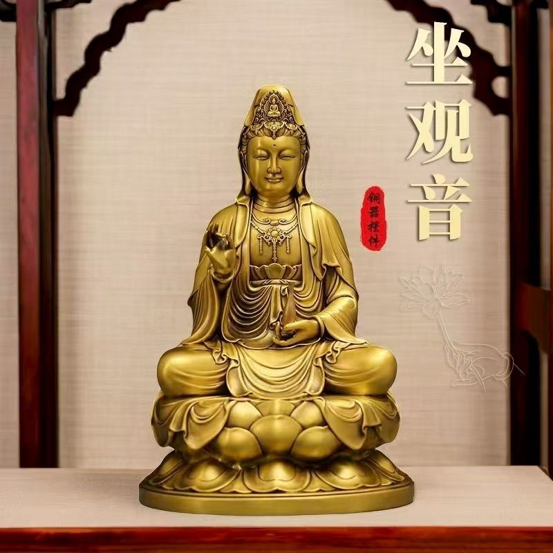 Small Guan Yin Resin Statue 10cm