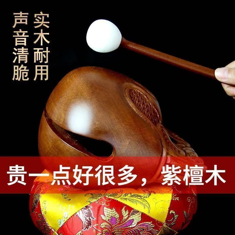 台湾紫檀木木鱼家用寺庙老式敲打大音量木鱼正宗实木大木鱼 detail 9