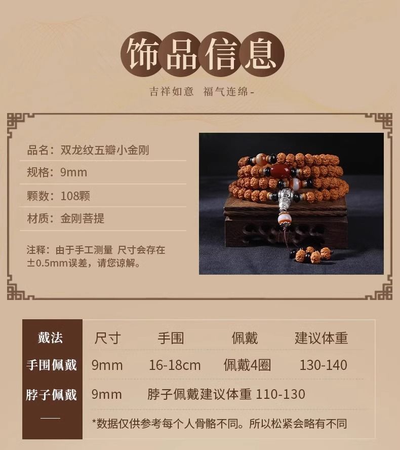 印尼高山籽108颗爆肉小金刚菩提手串配饰男士菩提子念珠盘玩项链 detail 4