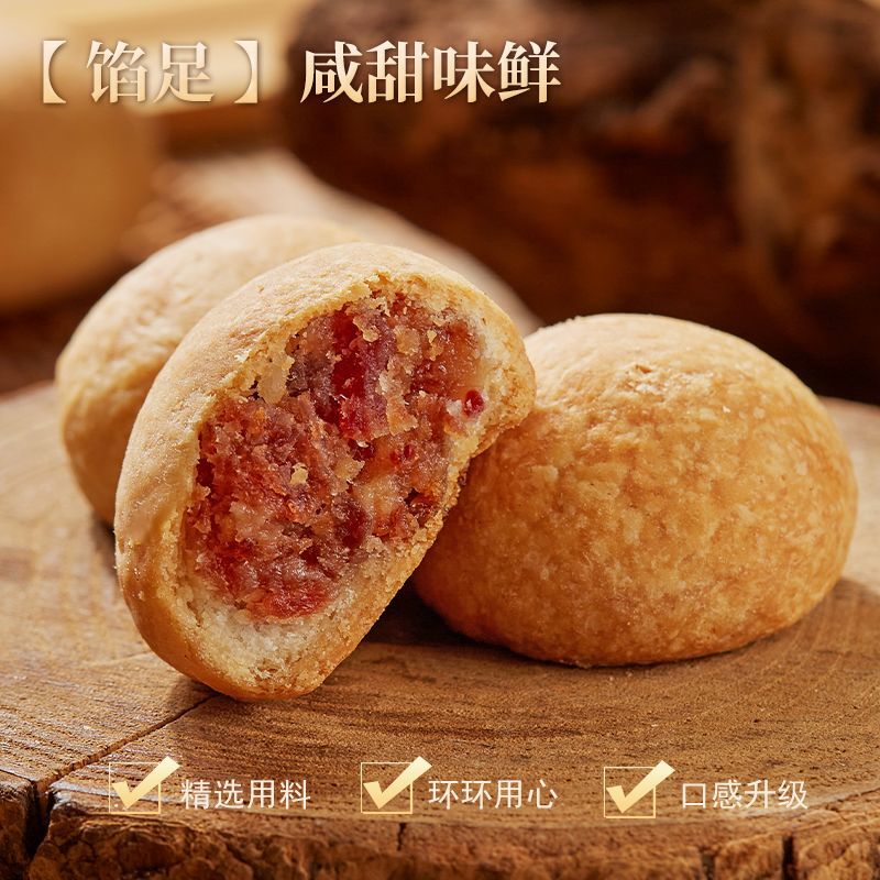 云腿月饼中秋火腿饼滇式酥皮云南特产宣威火腿月饼散装工厂清仓 图 3