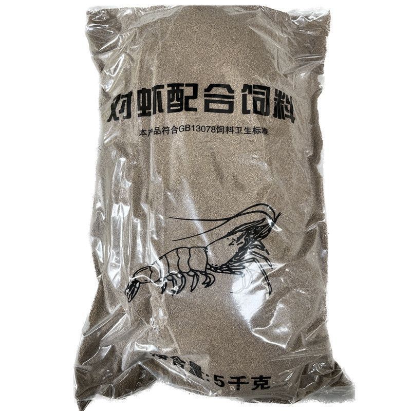 海大饲料42%蛋白南美白对虾饲料0.3mm粒径开口料龙虾苗金鱼饲料水产养殖