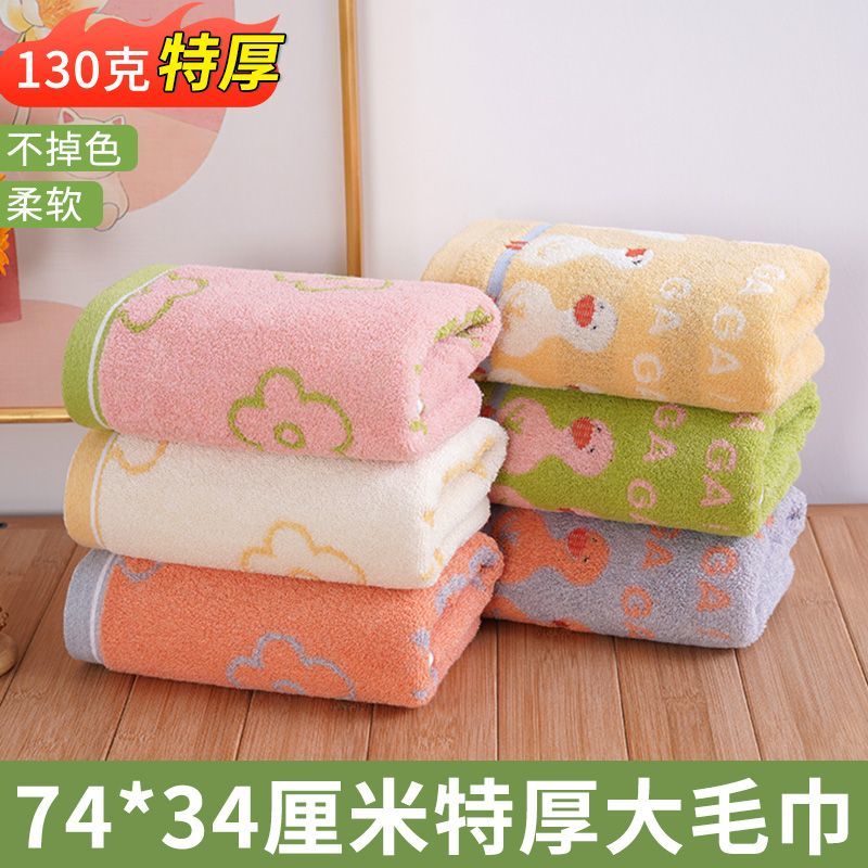 130克加厚特厚纯棉大毛巾吸水成人男女回