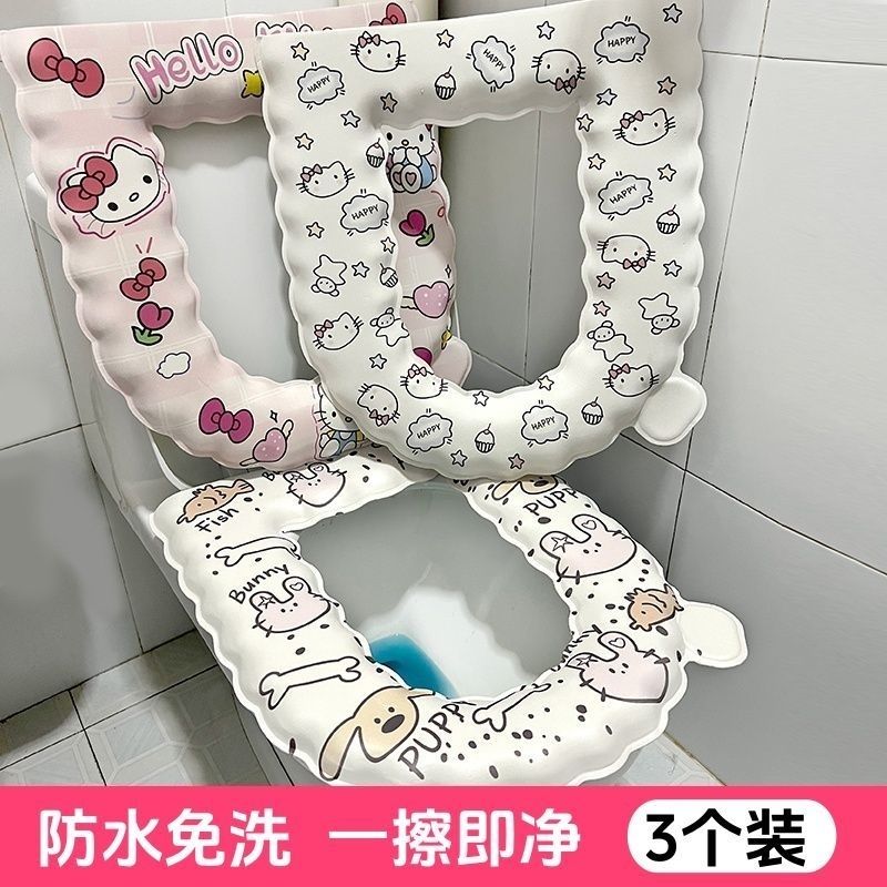 新款马桶坐垫家用厕所马桶套可爱防水四季通用可擦免洗马桶坐垫