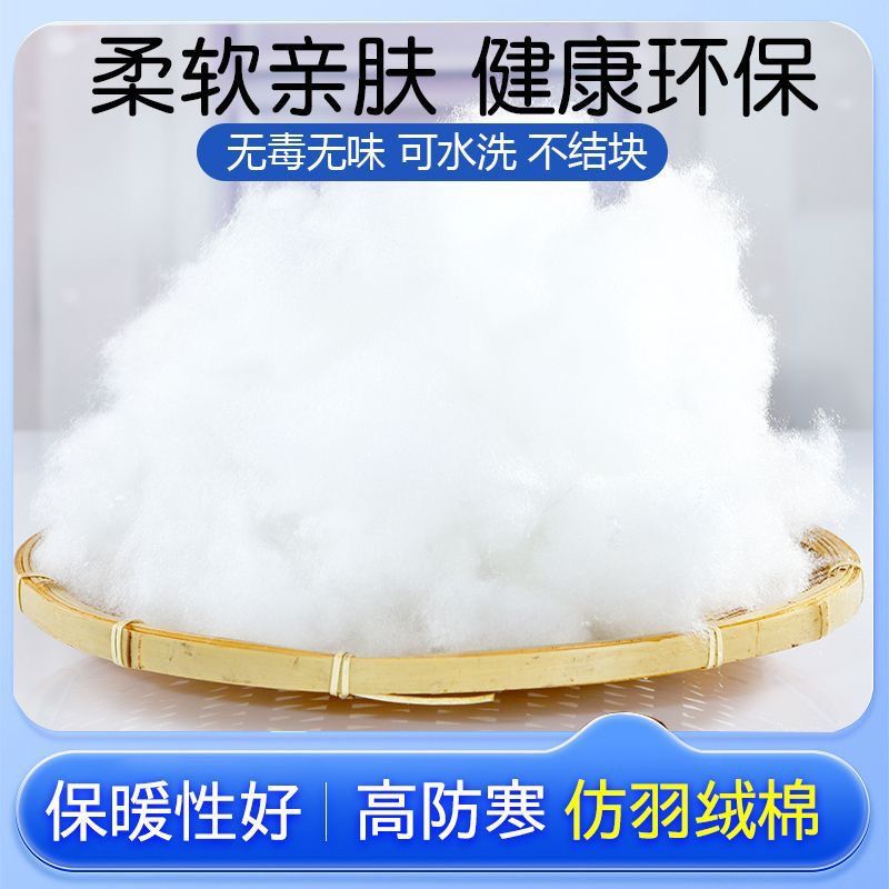 PP棉填充物太空蓬松棉花抱枕芯玩偶公仔靠垫珍珠棉填充棉纤维手工 图片 8