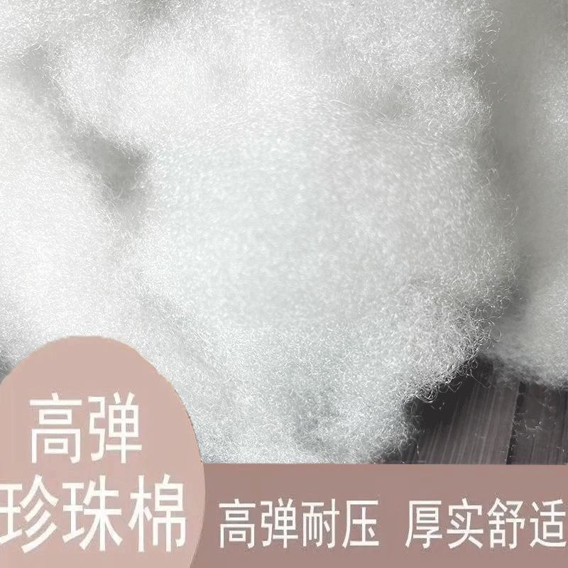 PP棉填充物太空蓬松棉花抱枕芯玩偶公仔靠垫珍珠棉填充棉纤维手工 图片 4
