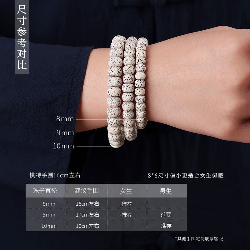 108 Tibetan Dzi Bead Mala 4