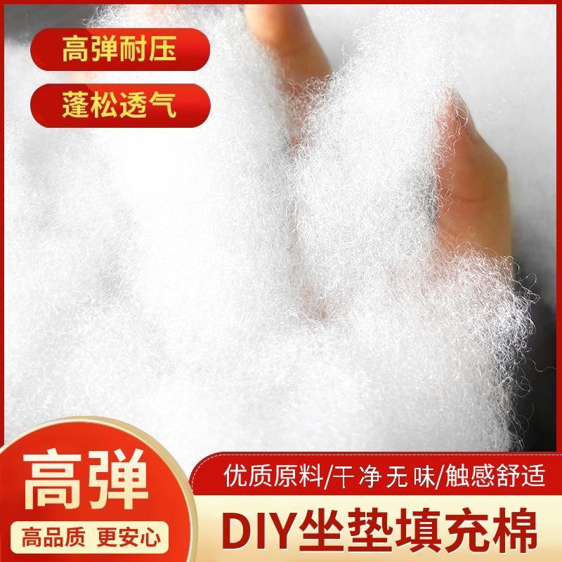 PP棉填充物太空蓬松棉花抱枕芯玩偶公仔靠垫珍珠棉填充棉纤维手工 图片 3