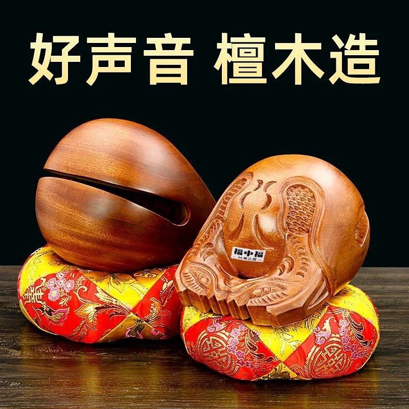 台湾紫檀木木鱼家用寺庙老式敲打大音量木鱼正宗实木大木鱼 detail 5