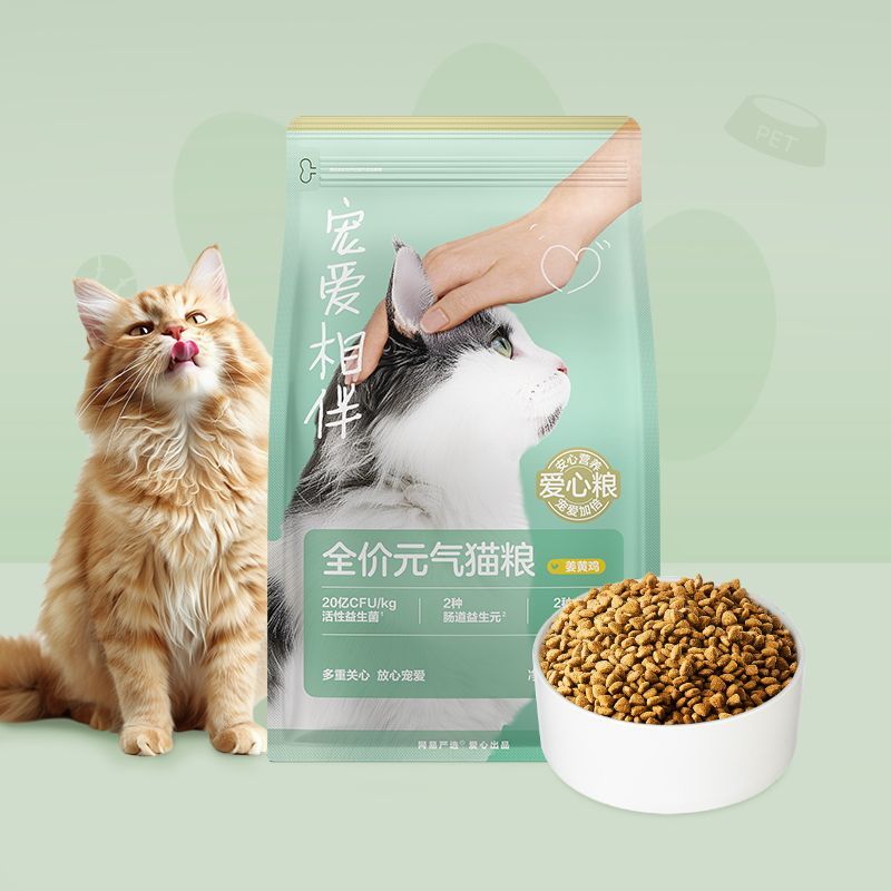 商品缩略图 9