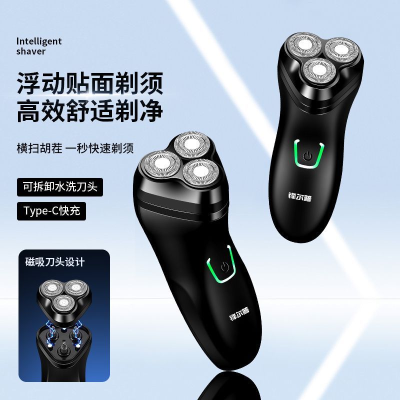 原装三刀头男用剃须刀德国进口钢刀头剃须刀配件刮胡刀老年人专用 图片 4