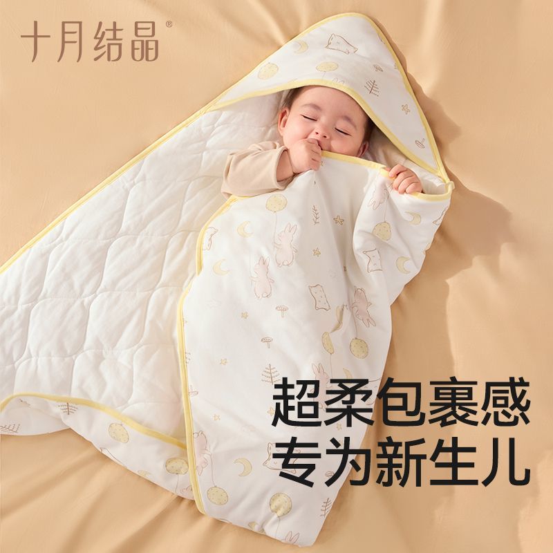 十月结晶新生儿抱被四季宝宝睡袋初生儿包被产房包巾外出襁褓裹被
