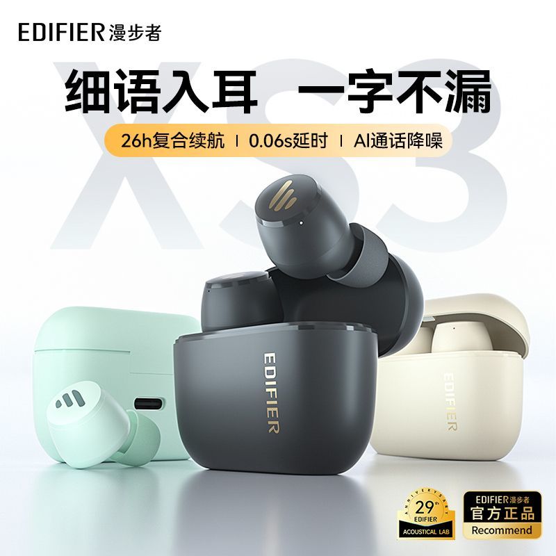 Edifier XS3 True Wireless Bluetooth Earphones
