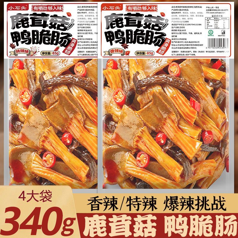 鹿茸菇鸭板肠鸭脆肠熟食即食卤味鸭杂鸭货零食下饭菜下酒菜85g