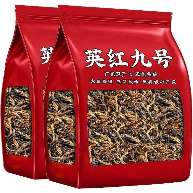 妍桐安英红九号新茶正宗广东英德红茶古树春茶浓香型茶叶250g袋装