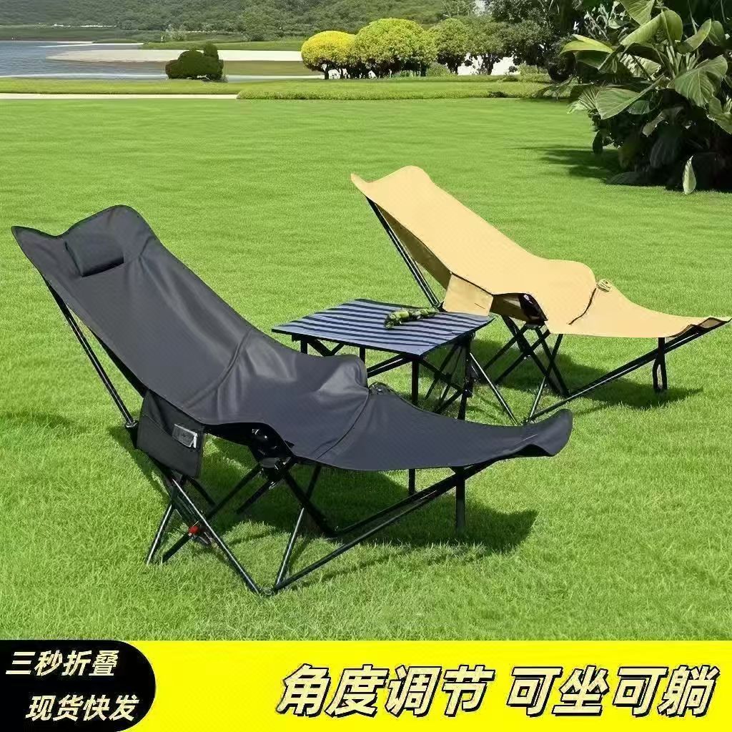 户外折叠椅躺椅月亮椅子便携凳子午休写生露营钓鱼四挡调节腿托