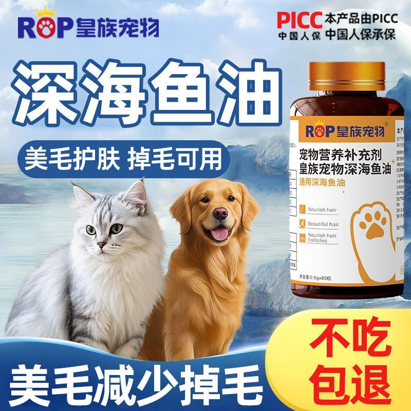 商品缩略图 8