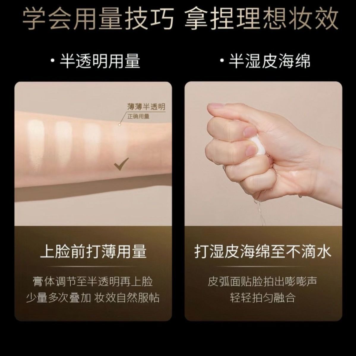 毛戈平高光膏1g光影塑颜高光膏小样分装脸部提亮鼻影哑光 图片 5
