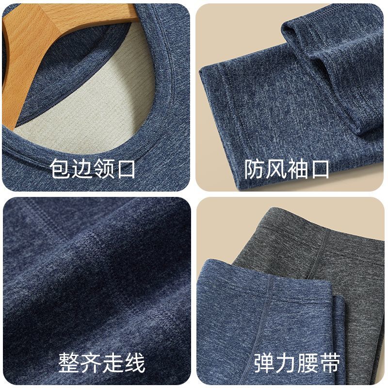 都市丽人保暖内衣男圆领秋冬季防寒羊绒羽绒男士打底秋衣秋裤套装