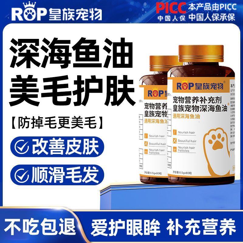 商品缩略图 4