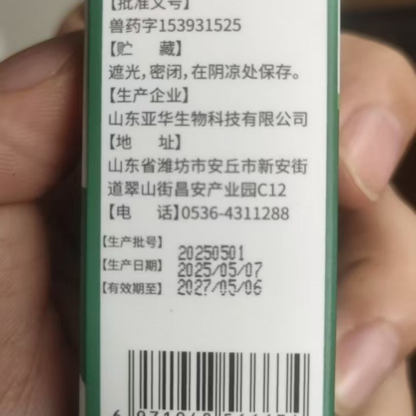商品缩略图 10