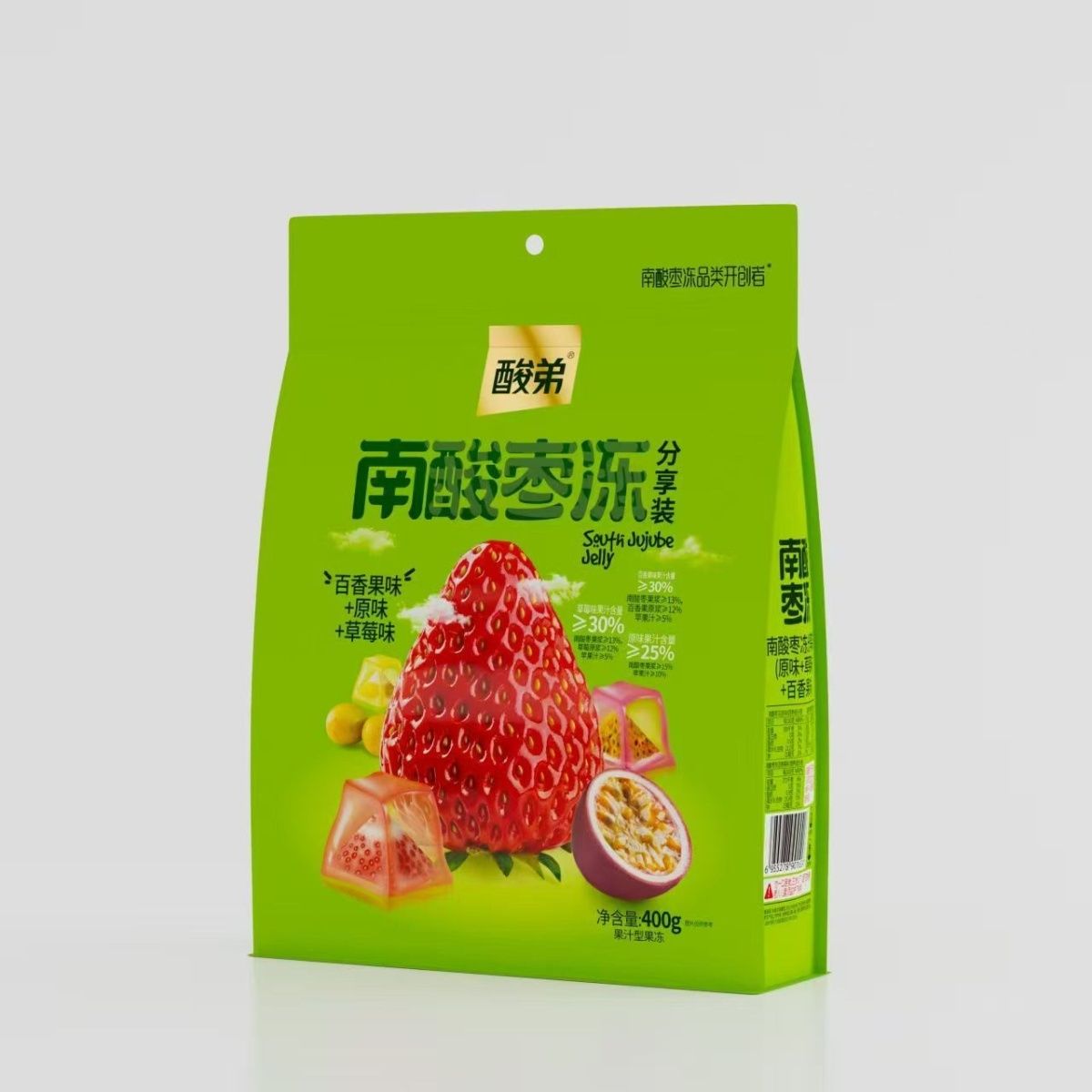 2袋酸弟400h果冻分享装混合味蒟蒻酸甜开味果冻小吃休闲食品