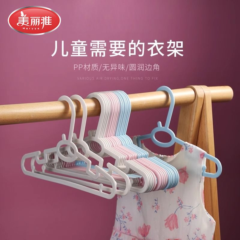 美丽雅花语儿童衣架12只 11.9元 - 折送网
