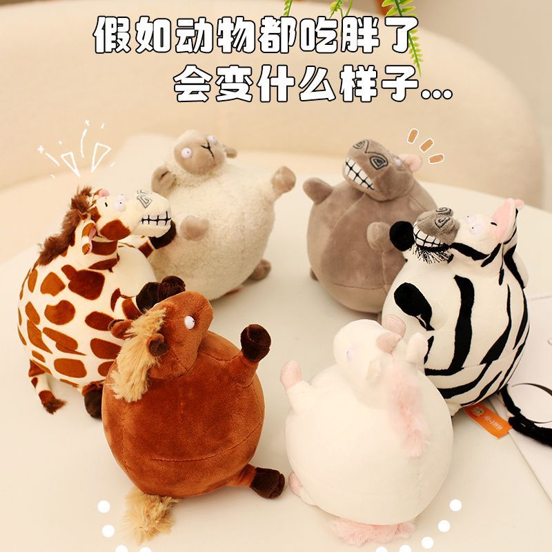可爱胖胖毛绒小动物圆滚滚解压毛绒玩具挂件送朋友礼物包包挂件