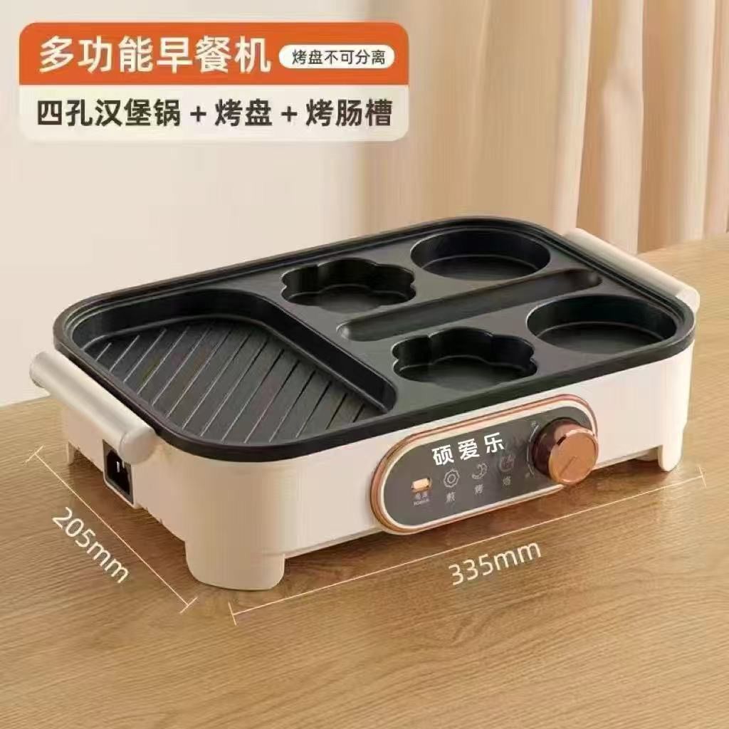 鸡蛋汉堡早餐多功能家用小型煎锅煎饼不粘锅煎蛋平底锅神器早餐机