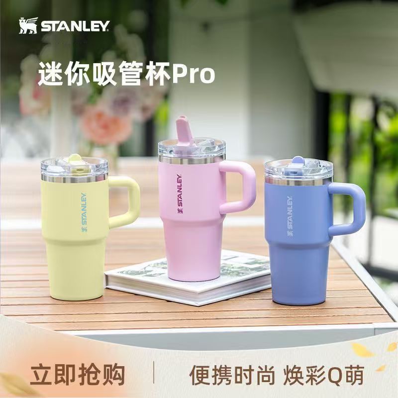 【STANLEY】时尚迷你巨无霸吸管杯P