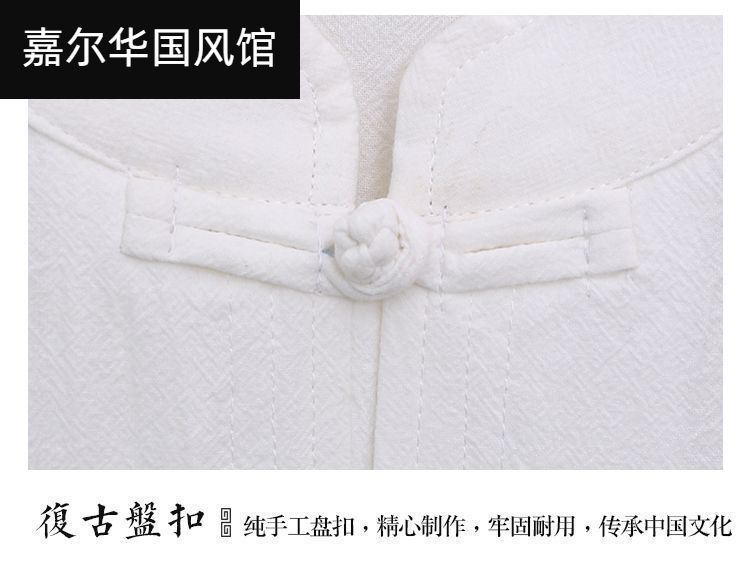 夏季棉麻居士服套装禅修服中年唐装男女同款布扣复古佛系古风汉服 detail 6