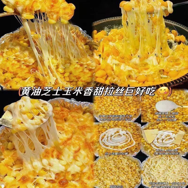 马苏里拉芝士碎家用制拉丝披萨起司芝士焗饭 图7