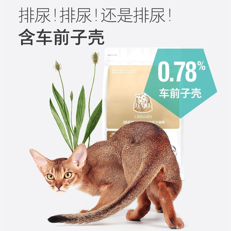 商品缩略图 10