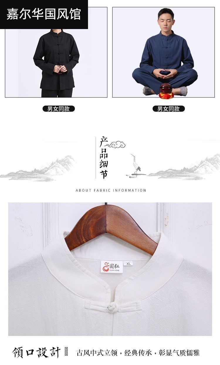 夏季棉麻居士服套装禅修服中年唐装男女同款布扣复古佛系古风汉服 detail 5