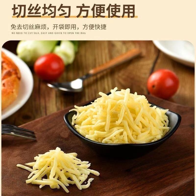 马苏里拉芝士碎家用制拉丝披萨起司芝士焗饭 图4