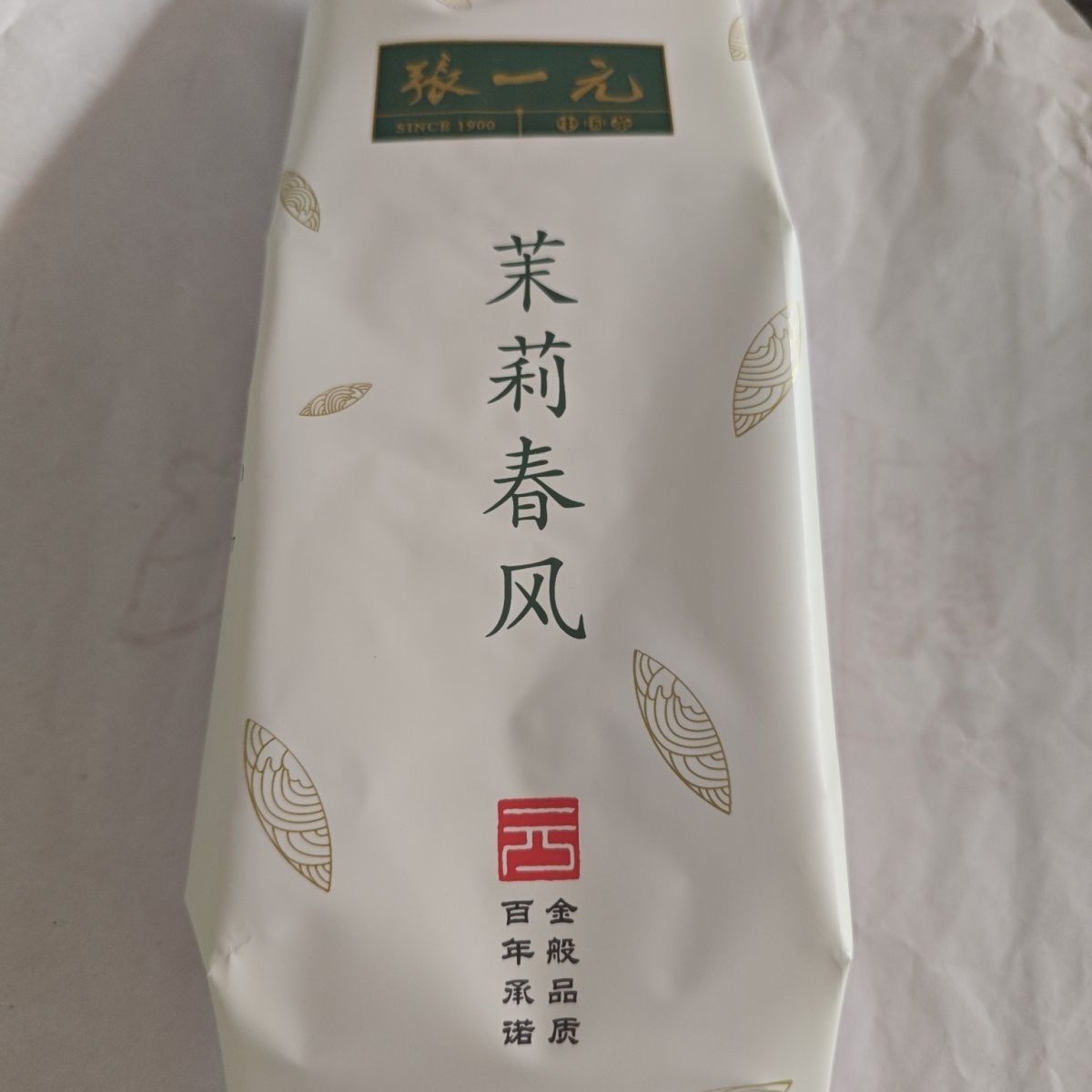 【张一元】茉莉花茶茉莉春风实体店代购