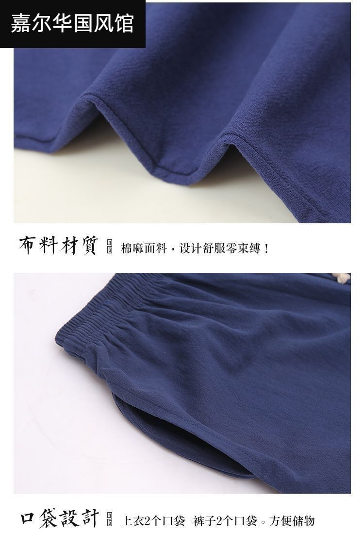夏季棉麻居士服套装禅修服中年唐装男女同款布扣复古佛系古风汉服 detail 7