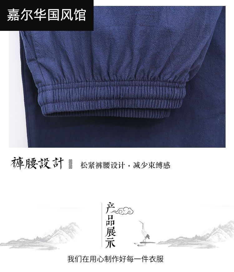 夏季棉麻居士服套装禅修服中年唐装男女同款布扣复古佛系古风汉服 detail 8