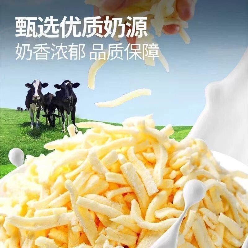 马苏里拉芝士碎家用制拉丝披萨起司芝士焗饭 图3