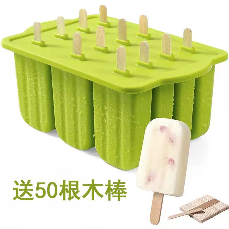 12连食品级创意冰淇淋雪糕模具冰糕冰棒自制作冰块商用冷冻冰棍 图片 6