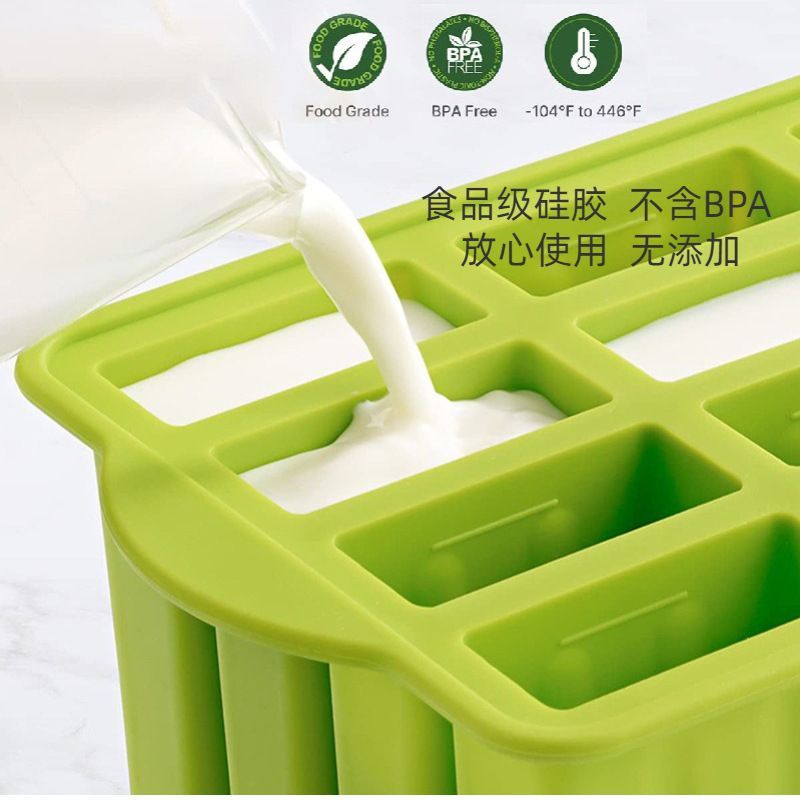 12连食品级创意冰淇淋雪糕模具冰糕冰棒自制作冰块商用冷冻冰棍 图片 3