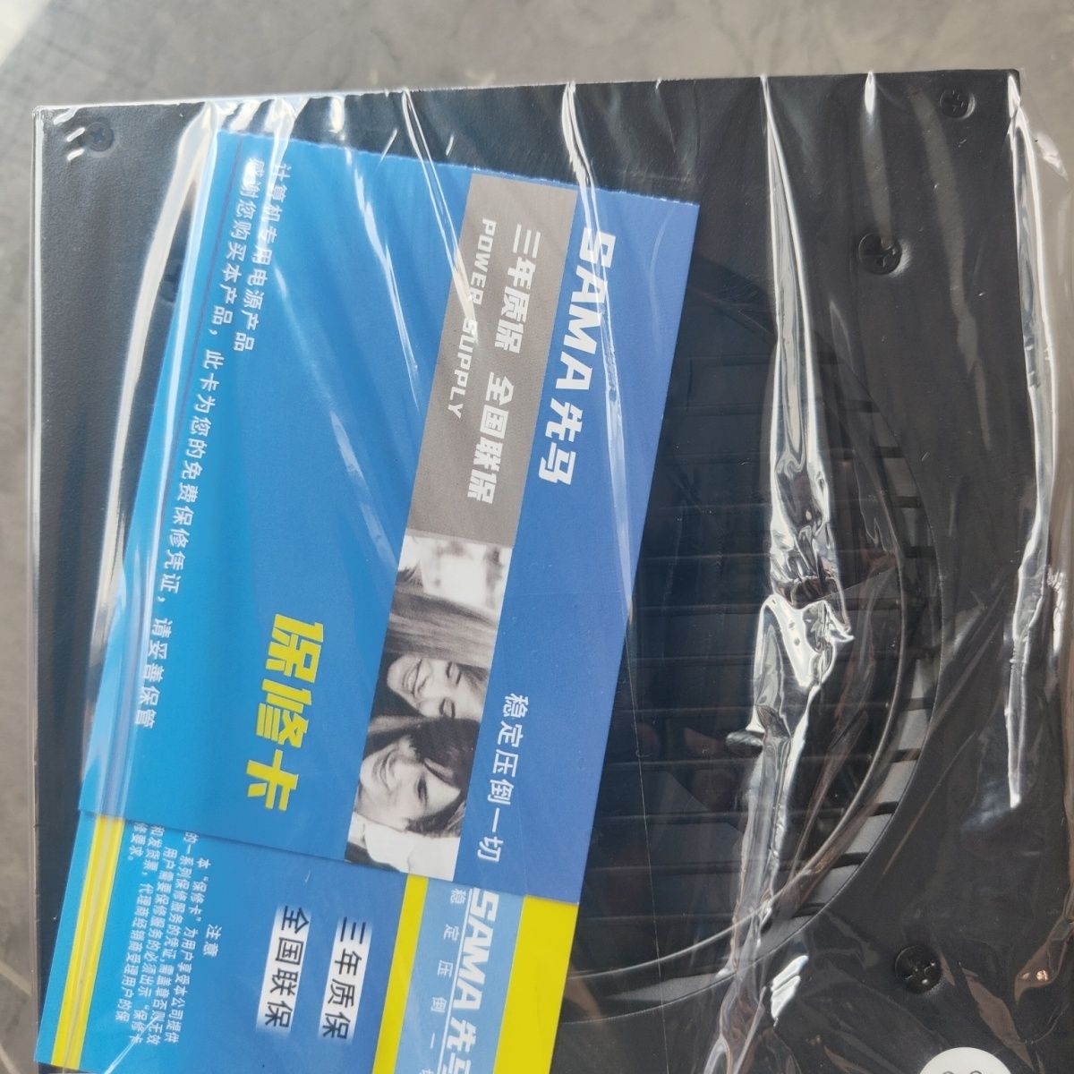 金牌额定750W全模组先马台式电源80puls认证24K全新静音五年换新 图片 7