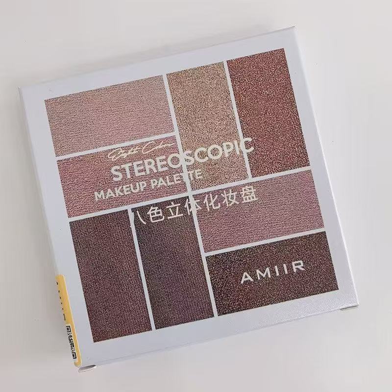 AMIIR艾米尔八色立体眼影盘大地色珠光哑光大盘套装8色眼影盘正品