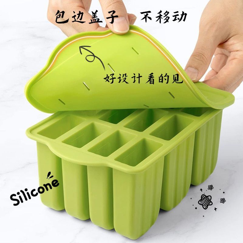 12连食品级创意冰淇淋雪糕模具冰糕冰棒自制作冰块商用冷冻冰棍 图片 4