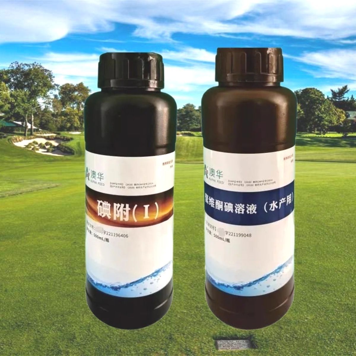 碘附 (Ⅰ) 水产用消毒剂