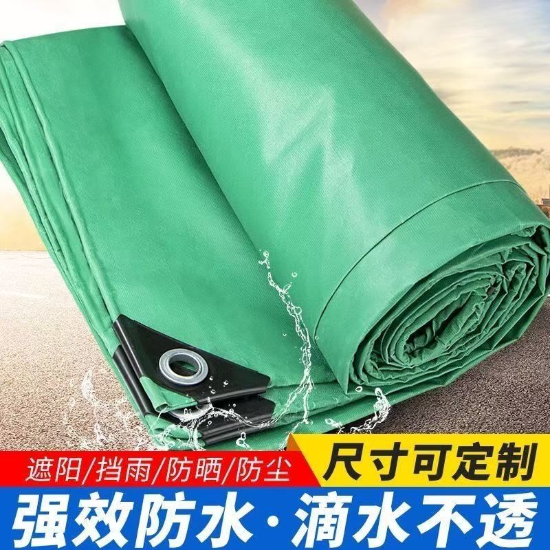 帆布防水篷布涂塑布防火布三防布防水篷布防晒雨布帆布特厚帆布